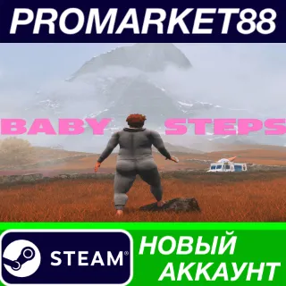 Купить Baby Steps Steam АККАУНТ НОВЫЙ +ПОЧТА