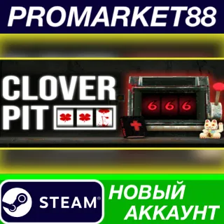 Купить CloverPit Steam АККАУНТ НОВЫЙ +ПОЧТА