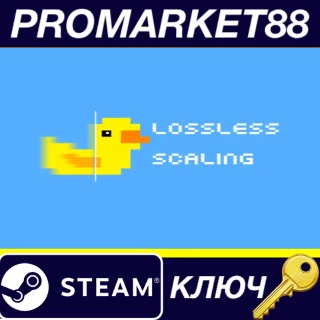 Купить Lossless Scaling Steam КЛЮЧ