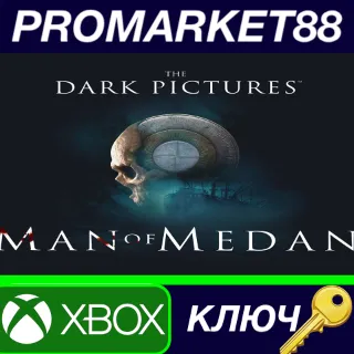 Купить The Dark Pictures Anthology: Man Of Medan TR XBOX One К