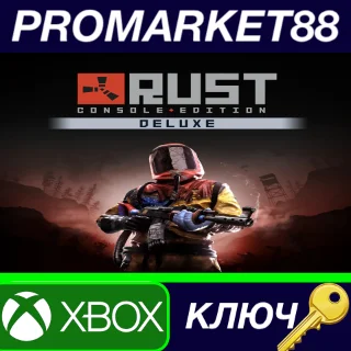 Купить RUST Console Edition Deluxe EU Xbox Series X|S КЛЮЧ