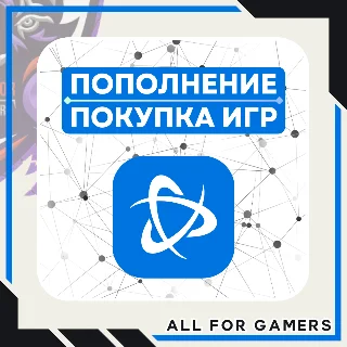 Купить 💥 BATTLE.NET ПОПОЛНЕНИЕ/ПОКУПКА ИГР УКРАИНА UAH БЫСТРО
