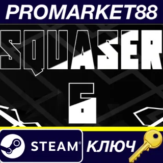 Купить SQUASER 6 Steam КЛЮЧ GLOBAL