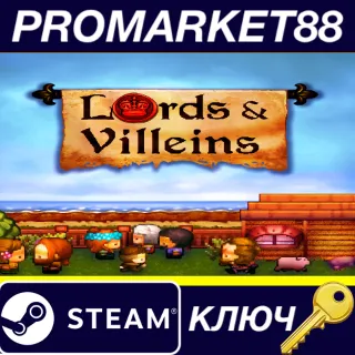 Купить Lords and Villeins EU Steam КЛЮЧ ЕВРОПА