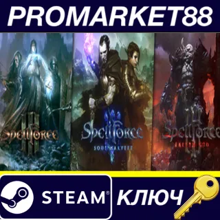 Купить SpellForce 3 Loyalty Pack Steam КЛЮЧ GLOBAL
