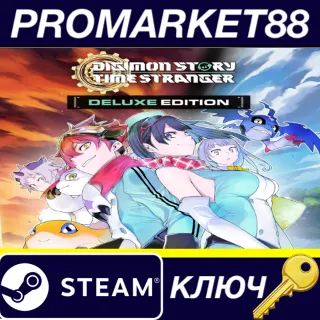 Купить Digimon Story Time Stranger Deluxe Edition NA Steam КЛЮ