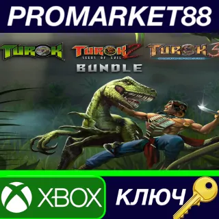 Купить Turok Trilogy Bundle US XBOX One / Xbox Series X|S КЛЮЧ