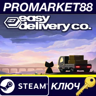 Купить Easy Delivery Co. Steam КЛЮЧ GLOBAL