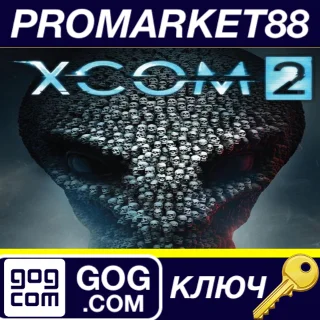Купить XCOM 2 GOG КЛЮЧ (valid until January 7, 2026) GLOBAL