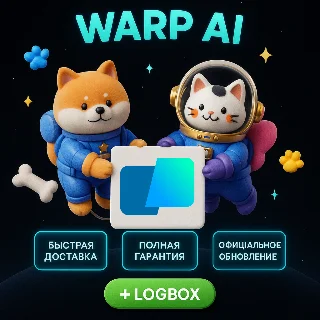 Купить Warp – AI Терминал для Разработчиков, 1 Месяц