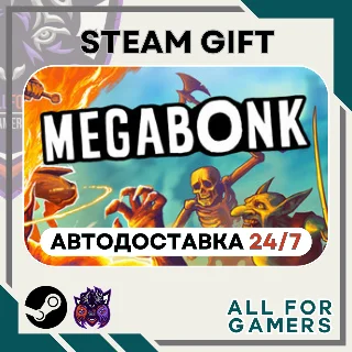 Купить 📘 Megabonk Steam GIFT ⭐ Авто ⭐ RU ✅