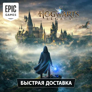 Купить 🌴 Hogwarts Legacy ▪ВСЕ ВЕРСИИ▪️ Epic Games+ 🎁