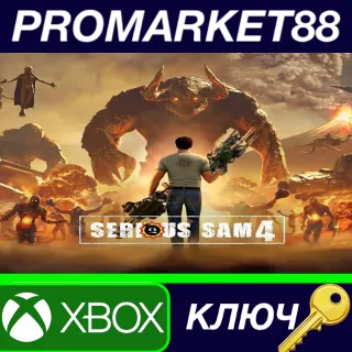 Купить Serious Sam 4 AR Xbox Series X|S КЛЮЧ АРГЕНТИНА