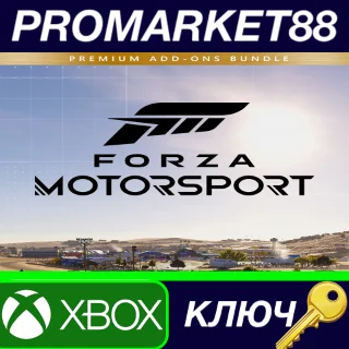 Купить Forza Motorsport - Premium Add-Ons Bundle DLC CO Xbox S