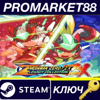 Купить Mega Man Zero/ZX Legacy Collection EU Steam КЛЮЧ