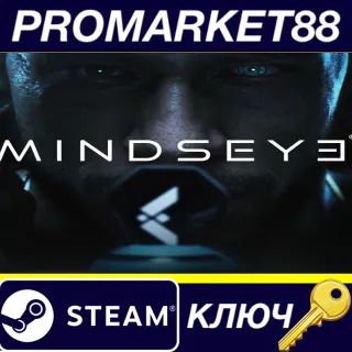 Купить MindsEye Steam КЛЮЧ GLOBAL