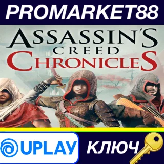 Купить Assassin's Creed Chronicles: Trilogy EU Ubisoft Connect