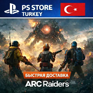 Купить 😈 ARC Raiders ◾️ PLAYSTATION 5 ◾ TURKEY