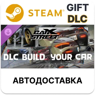 Купить CarX Street - Build Your Car Steam DLC