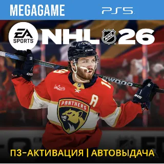 Купить NHL 26 (PS5/ENG) П3-Активация