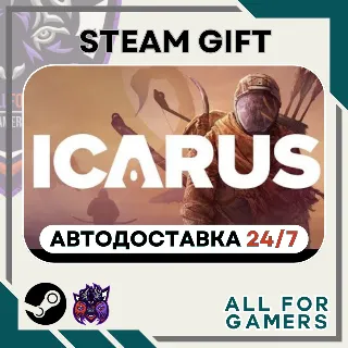 Купить 📕 Icarus Steam GIFT ⭐ Авто ⭐ RU ✅ +Подарок