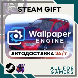 Купить 📗 📘 📙 📕 Wallpaper Engine Steam GIFT ⭐ Авто ⭐ RU ✅