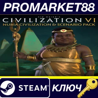Купить Sid Meier's Civilization VI - Nubia Civilization  Scen