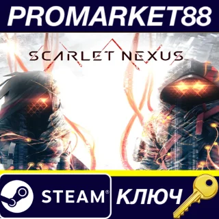 Купить SCARLET NEXUS NA Steam КЛЮЧ США