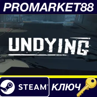Купить UNDYING Steam КЛЮЧ GLOBAL