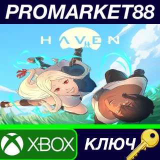 Купить Haven EU XBOX One / Xbox Series X|S КЛЮЧ ЕВРОПА