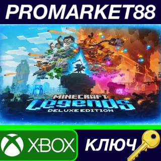 Купить Minecraft Legends Deluxe Edition EG XBOX One / Xbox Ser