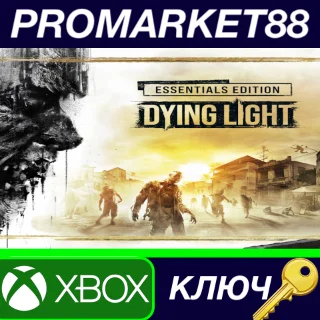 Купить Dying Light Essentials Edition EU XBOX One / Xbox Serie