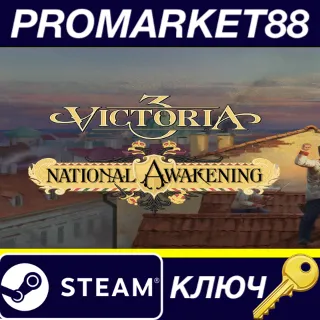 Купить Victoria 3: National Awakening - Immersion Pack DLC Ste