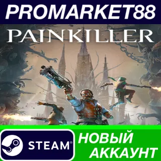 Купить Painkiller Steam АККАУНТ НОВЫЙ +ПОЧТА