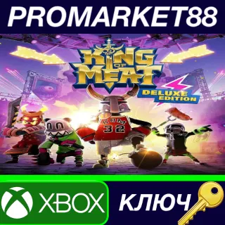 Купить King of Meat Deluxe Edition Xbox Series X|S КЛЮЧ