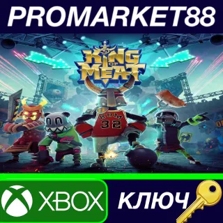 Купить King of Meat US Xbox Series X|S КЛЮЧ США