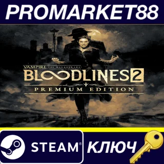 Купить Vampire: The Masquerade - Bloodlines 2 Premium Edition