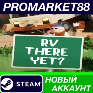 Купить RV There Yet? Steam АККАУНТ НОВЫЙ +ПОЧТА