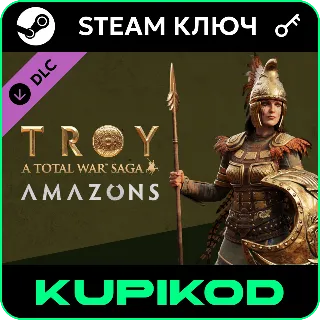 Купить A Total War Saga: TROY Amazons | STEAM DLC
