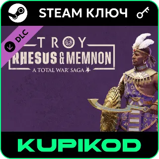 Купить A Total War Saga: TROY RHESUS  MEMNON | STEAM DLC