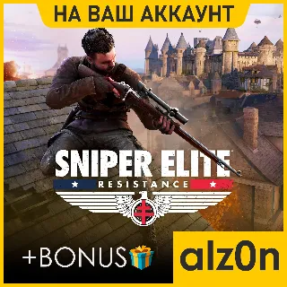 Купить 🟥 Sniper Elite: Resistance + 450 игр・ПК・ОНЛАЙН