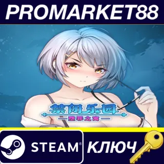 Купить Deadland: Fallen Apartment Steam КЛЮЧ GLOBAL