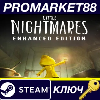 Купить Little Nightmares Enhanced Edition Steam КЛЮЧ EU+US