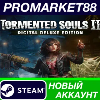 Купить Tormented Souls 2 Deluxe Edition Steam АККАУНТ +ПОЧТА