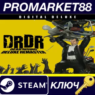 Купить Dead Rising Deluxe Remaster Digital Deluxe Edition NA S