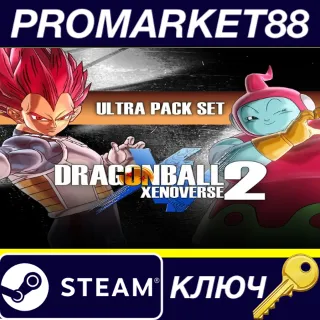 Купить DRAGON BALL XENOVERSE 2 - Ultra Pack Set DLC US Steam К