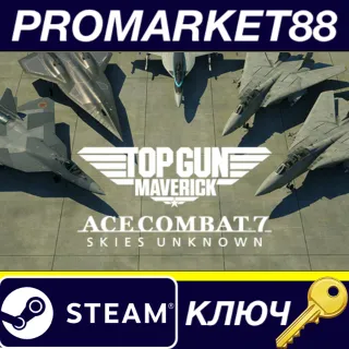 Купить ACE COMBAT 7: SKIES UNKNOWN - TOP GUN: Maverick - Aircr