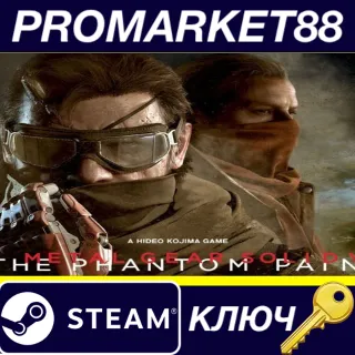 Купить Metal Gear Solid V: The Phantom Pain US Steam КЛЮЧ