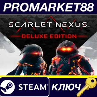 Купить SCARLET NEXUS Deluxe Edition US Steam КЛЮЧ США
