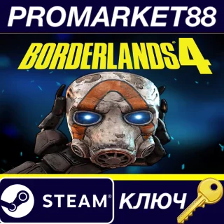 Купить Borderlands 4 Steam КЛЮЧ ТУРЦИЯ